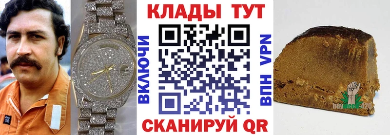 Купить ГАШ Канабис COCAIN МЕФ Красавино