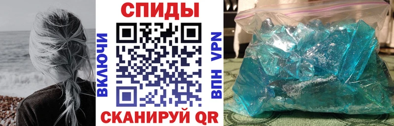 Купить закладки Красавино АМФЕТАМИН 97%