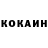 КЕТАМИН VHQ west.t 999