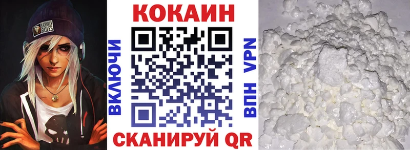 Купить где  Красавино  Cocaine Боливия 