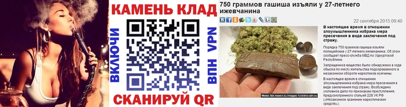 Гашиш VHQ Купить где Красавино
