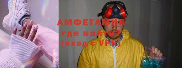 амфетамин Корсаков
