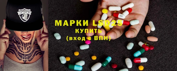 амфетамин Корсаков