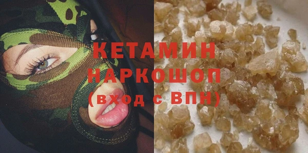 амфетамин Корсаков