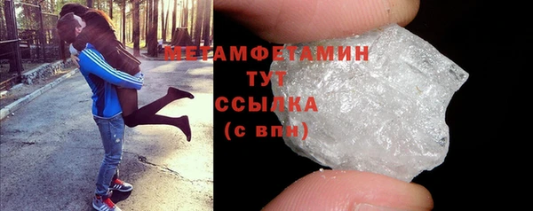 сатива Костерёво