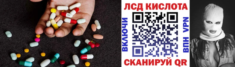 Купить закладки  Красавино  ЛСД экстази ecstasy 