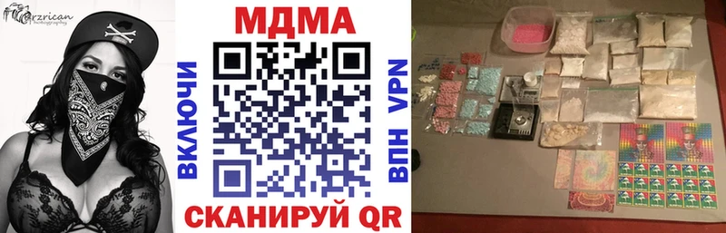 МДМА кристаллы  Купить где  Красавино 