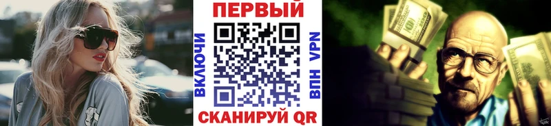 МЕТАМФЕТАМИН пудра Купить где Красавино