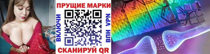 Марки NBOMe 1,8мг  Купить  Красавино 