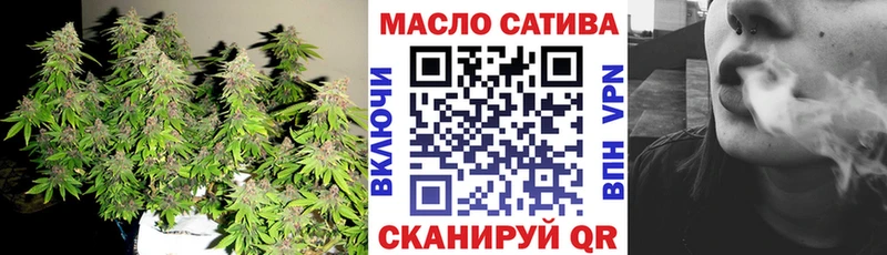 ТГК гашишное масло  Купить  Красавино 
